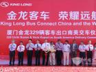 现场嘉宾同玻利维亚客户共同见证车辆顺利交付