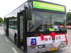 三号车：12米宇通LNG手动挡，装配潍柴发动机，綦江变速器