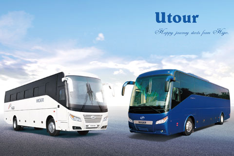 海格Utour