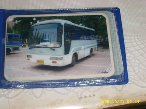 友谊30座