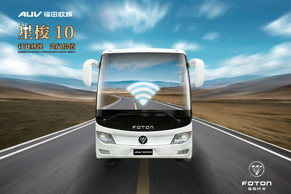 福田欧辉BJ6120U8BJB客车（柴油国四24-55座）