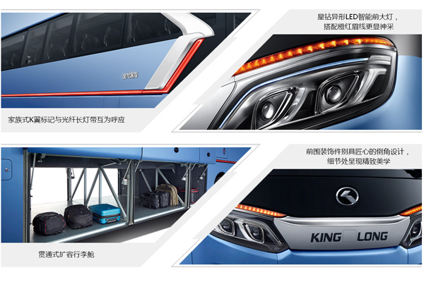 金龙XMQ6127BYD5B客车（柴油国五24-56座）