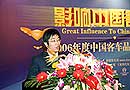 中国客车品牌与市场论坛