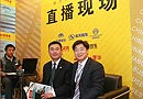 2007年世界客车博览亚洲展览会