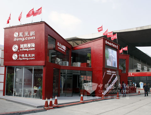 上海车展凤凰直播间