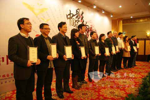 第四届影响中国客车业•2009-2010年度完美作业网有免费视频读者调查评选结果公布暨颁奖盛典