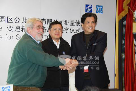 苏州工业园区公共交通有限公司批量使用ZF AS Lite 变速箱合作备忘录签字仪式