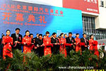 2006(第九届)北京国际汽车展览会专题报道