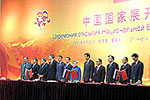 “中国宇通 全球共享”—2007“中国国家展”助推宇通布局俄罗斯