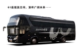 中大零首付贷款买客车