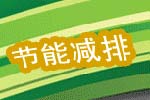 第九届中国国际内燃机展览会